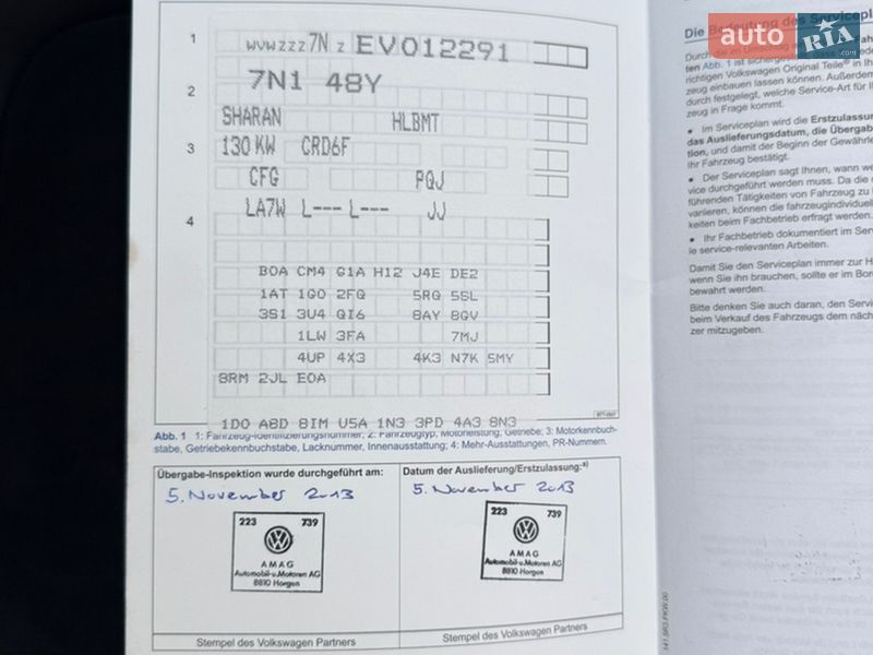 Минивэн Volkswagen Sharan 2014 в Ровно