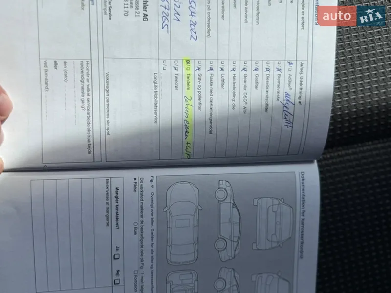 Минивэн Volkswagen Sharan 2013 в Ковеле документ