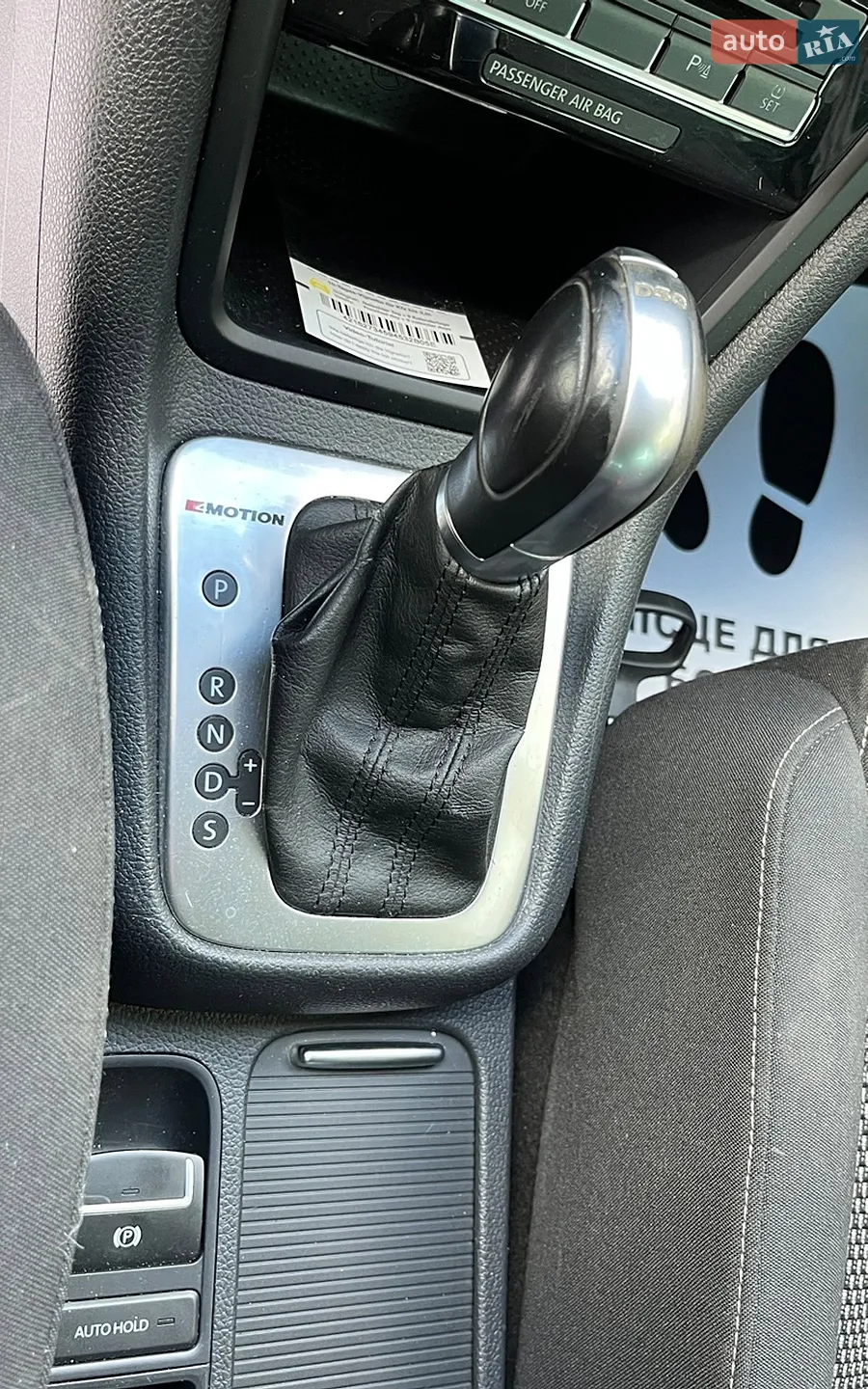 2017 Volkswagen Sharan - мініатюра 21