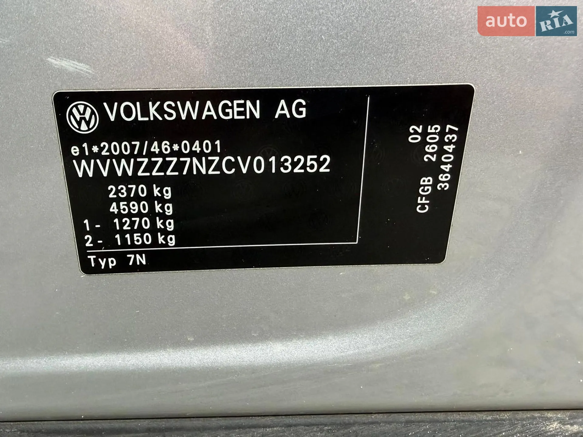 2012 Volkswagen Sharan - мініатюра 21