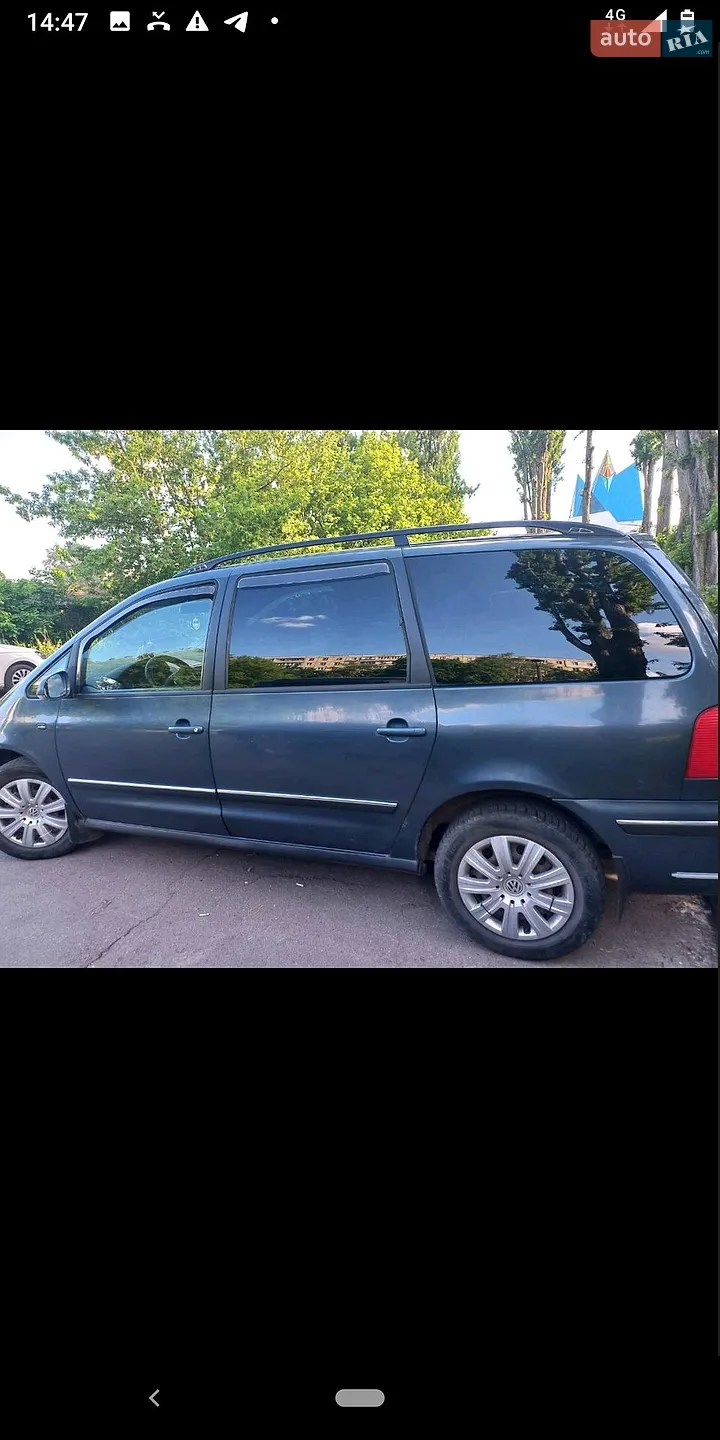 Volkswagen Sharan 2005 VIN WVWZZZ7MZ5V021123 фото оголошення 2 з 5