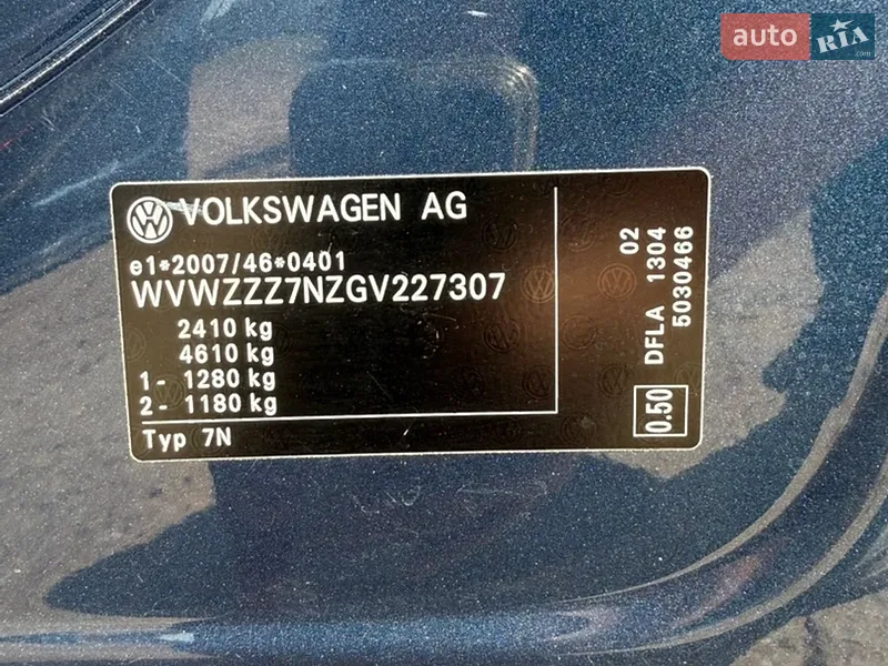 Volkswagen Sharan 2015 VIN WVWZZZ7NZGV227307 фото оголошення 62 з 100