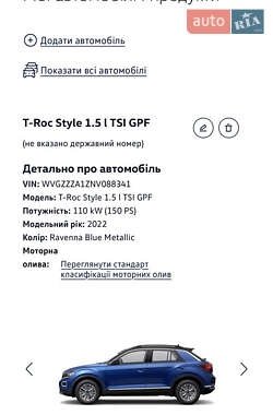 Внедорожник / Кроссовер Volkswagen T-Roc 2021 в 