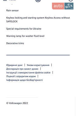 Внедорожник / Кроссовер Volkswagen T-Roc 2021 в 
