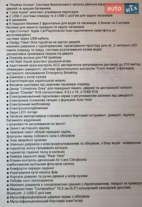 Внедорожник / Кроссовер Volkswagen T-Roc 2020 в Киеве фото 16 Внедорожник / Кроссовер Volkswagen T-Roc 2020 в Киеве