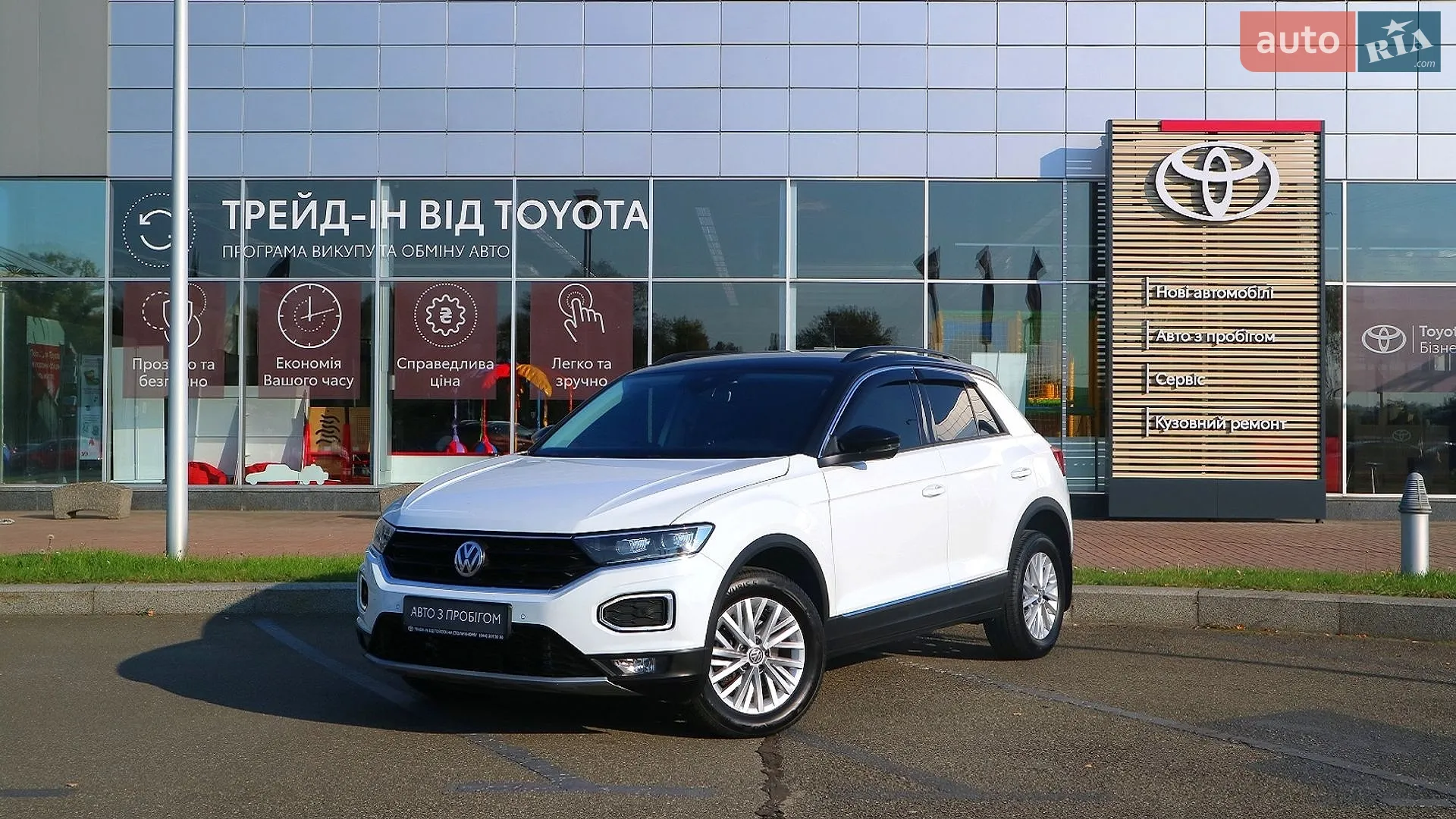 2019 Volkswagen T-Roc - фото 1