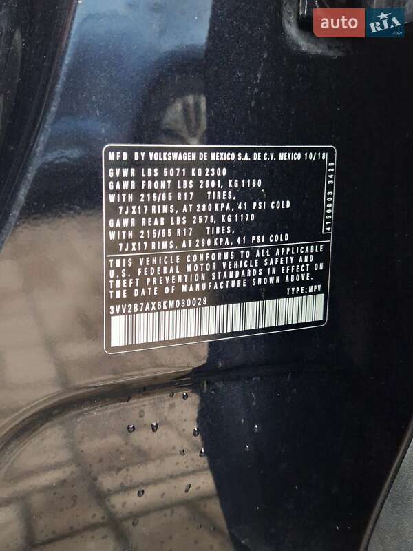 Позашляховик / Кросовер Volkswagen Tiguan Allspace 2019 в Сумах фото 37 Позашляховик / Кросовер Volkswagen Tiguan Allspace 2019 в Сумах