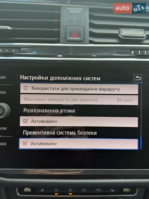 Внедорожник / Кроссовер Volkswagen Tiguan Allspace 2020 в Луцке