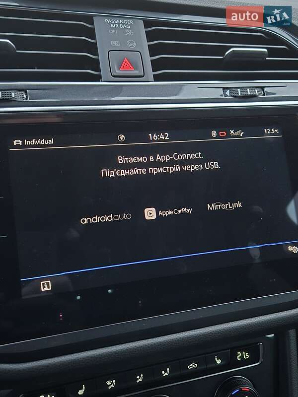 Внедорожник / Кроссовер Volkswagen Tiguan Allspace 2020 в Луцке