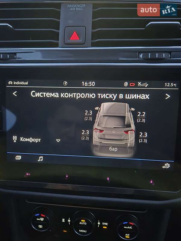 Внедорожник / Кроссовер Volkswagen Tiguan Allspace 2020 в Луцке