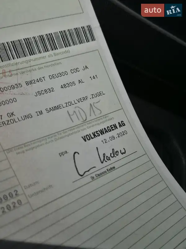 Внедорожник / Кроссовер Volkswagen Tiguan Allspace 2020 в Луцке документ