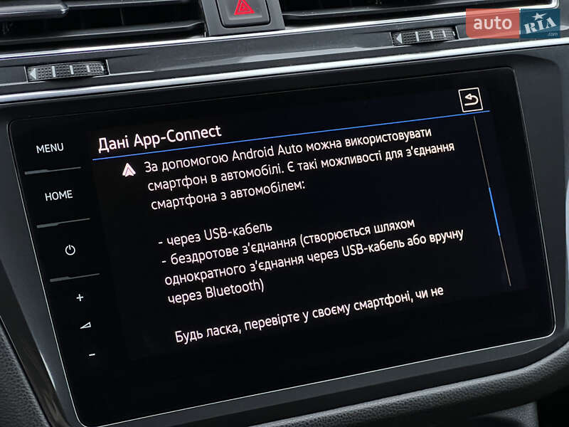 Позашляховик / Кросовер Volkswagen Tiguan Allspace 2021 в Луцьку