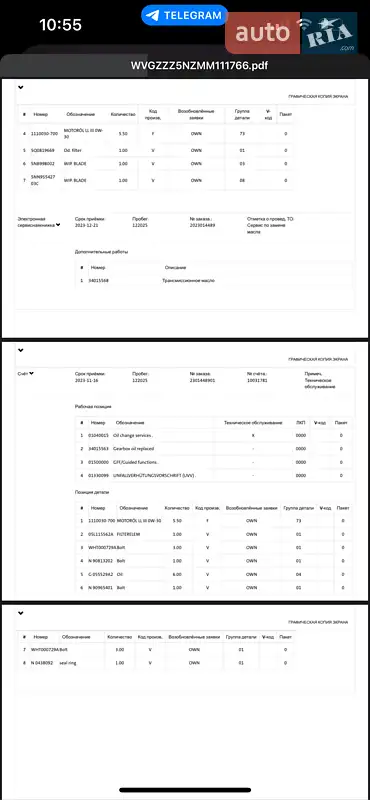 Позашляховик / Кросовер Volkswagen Tiguan Allspace 2021 в Луцьку документ
