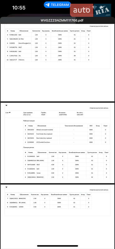 Позашляховик / Кросовер Volkswagen Tiguan Allspace 2021 в Луцьку