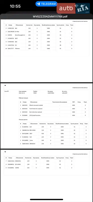 Позашляховик / Кросовер Volkswagen Tiguan Allspace 2021 в Луцьку документ