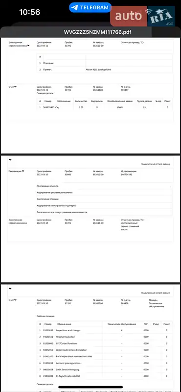 Позашляховик / Кросовер Volkswagen Tiguan Allspace 2021 в Луцьку документ