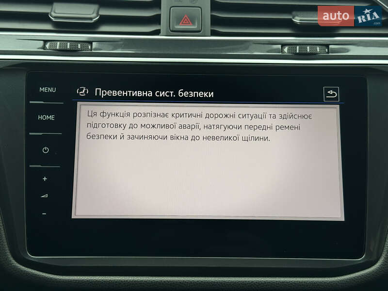 Внедорожник / Кроссовер Volkswagen Tiguan Allspace 2021 в Луцке