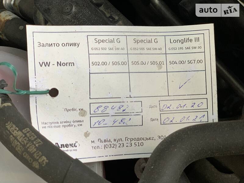 Позашляховик / Кросовер Volkswagen Tiguan 2017 в Києві