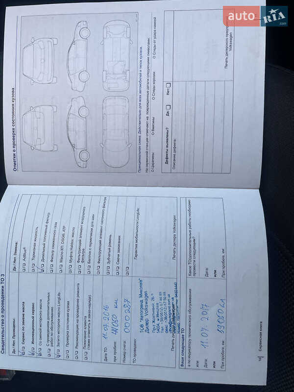 Внедорожник / Кроссовер Volkswagen Tiguan 2011 в Киеве фото 16 Внедорожник / Кроссовер Volkswagen Tiguan 2011 в Киеве