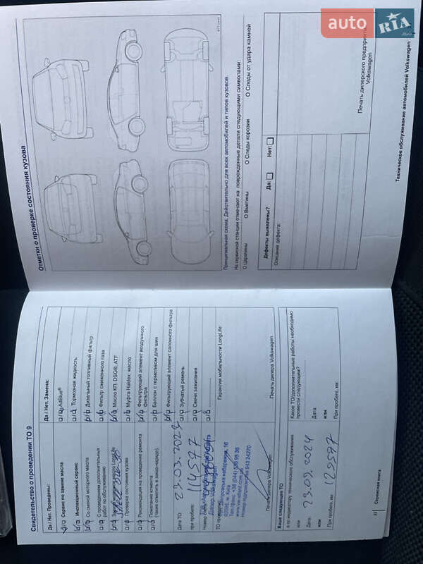 Внедорожник / Кроссовер Volkswagen Tiguan 2011 в Киеве фото 21 Внедорожник / Кроссовер Volkswagen Tiguan 2011 в Киеве