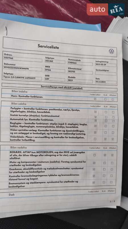 Внедорожник / Кроссовер Volkswagen Tiguan 2018 в Тернополе