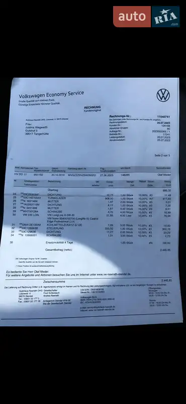 Внедорожник / Кроссовер Volkswagen Tiguan 2010 в Ровно документ
