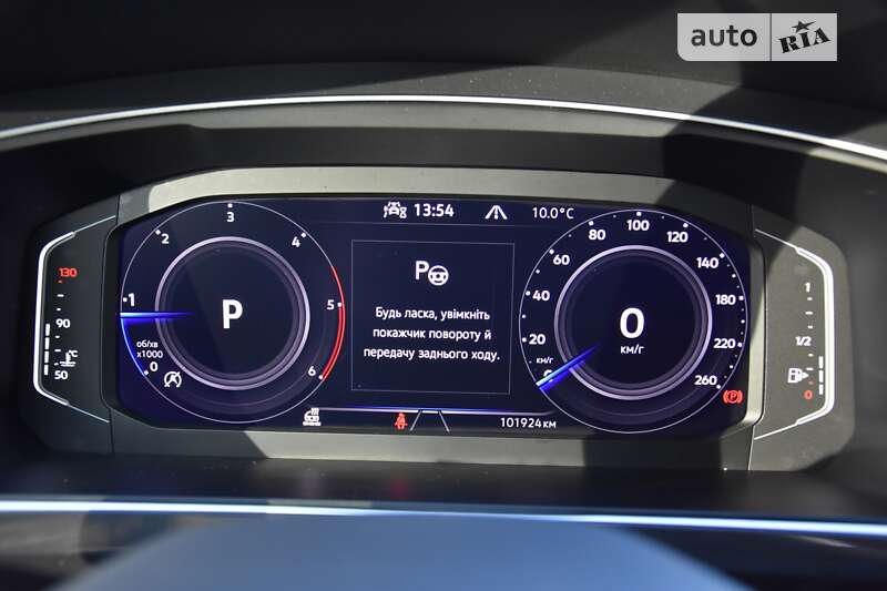 Внедорожник / Кроссовер Volkswagen Tiguan 2021 в Дрогобыче фото 72 Внедорожник / Кроссовер Volkswagen Tiguan 2021 в Дрогобыче