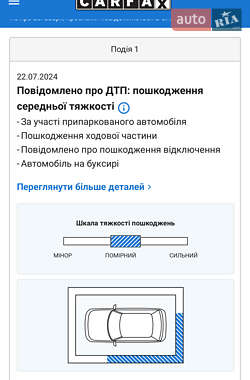 Позашляховик / Кросовер Volkswagen Tiguan 2016 в Києві