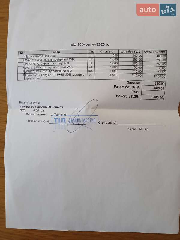 Внедорожник / Кроссовер Volkswagen Tiguan 2014 в Тернополе