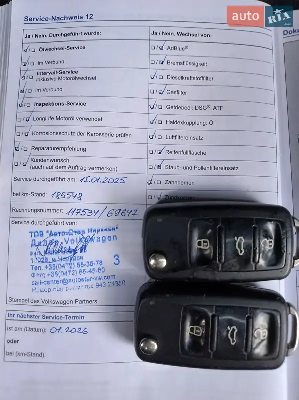 Внедорожник / Кроссовер Volkswagen Tiguan 2013 в Черкассах документ 3 фото Внедорожник / Кроссовер Volkswagen Tiguan 2013 в Черкассах документ