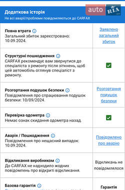 Внедорожник / Кроссовер Volkswagen Tiguan 2019 в 