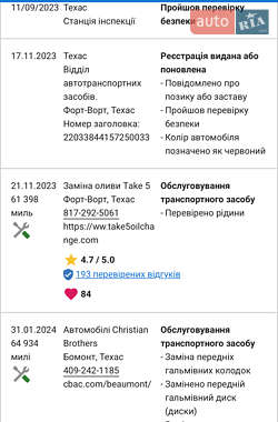Внедорожник / Кроссовер Volkswagen Tiguan 2019 в 