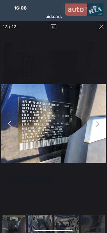 Внедорожник / Кроссовер Volkswagen Tiguan 2012 в Ивано-Франковске