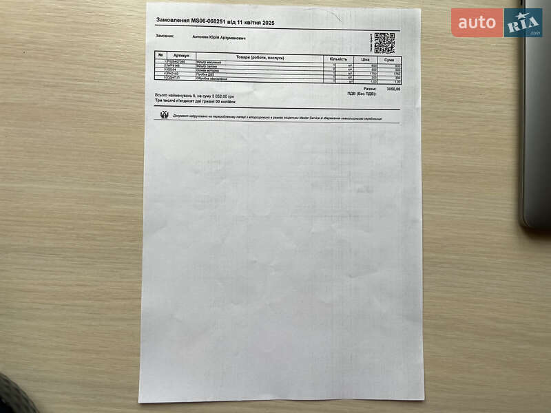 Позашляховик / Кросовер Volkswagen Tiguan 2014 в Харкові