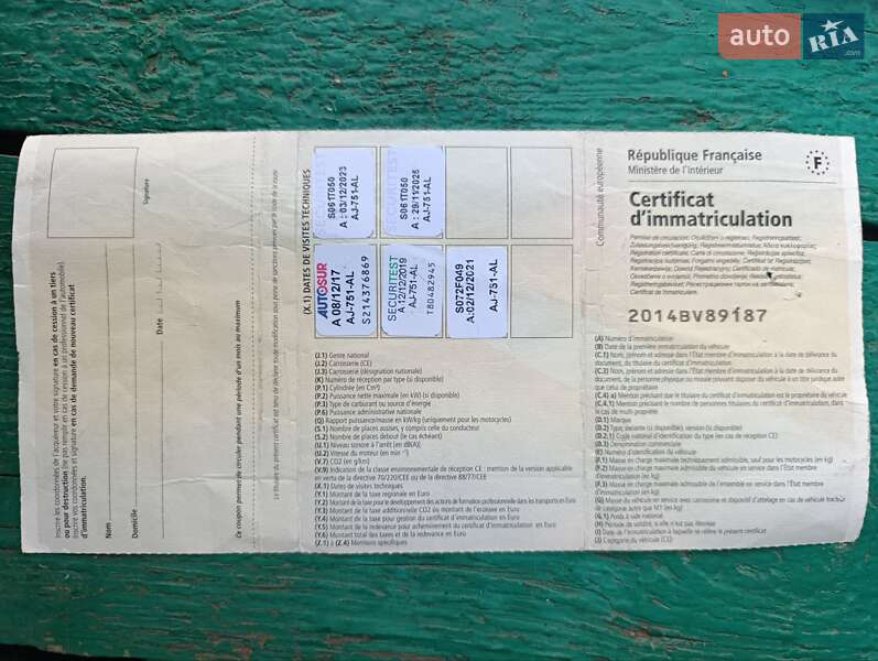 Внедорожник / Кроссовер Volkswagen Tiguan 2009 в Шепетовке