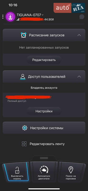 Внедорожник / Кроссовер Volkswagen Tiguan 2014 в Киеве