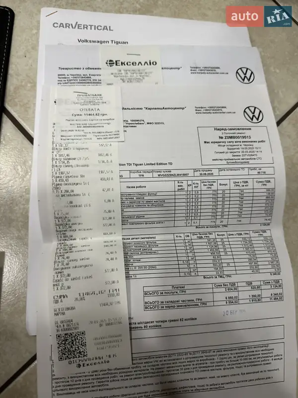 Внедорожник / Кроссовер Volkswagen Tiguan 2020 в Каменец-Подольском документ 3 фото Внедорожник / Кроссовер Volkswagen Tiguan 2020 в Каменец-Подольском документ