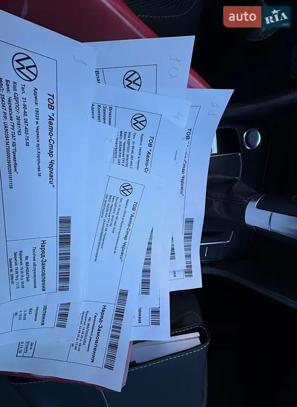 Позашляховик / Кросовер Volkswagen Tiguan 2018 в Черкасах документ 2 фото Позашляховик / Кросовер Volkswagen Tiguan 2018 в Черкасах документ