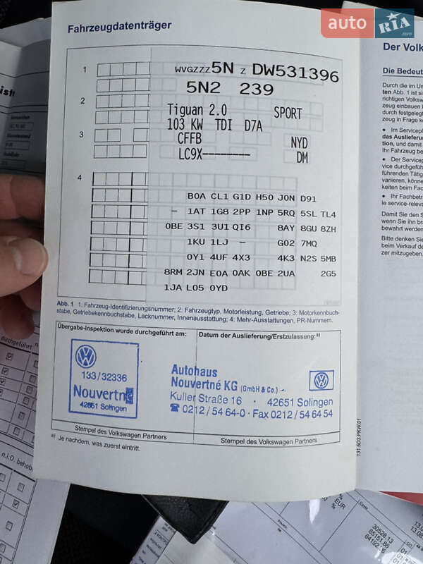 Внедорожник / Кроссовер Volkswagen Tiguan 2013 в Киеве фото 46 Внедорожник / Кроссовер Volkswagen Tiguan 2013 в Киеве