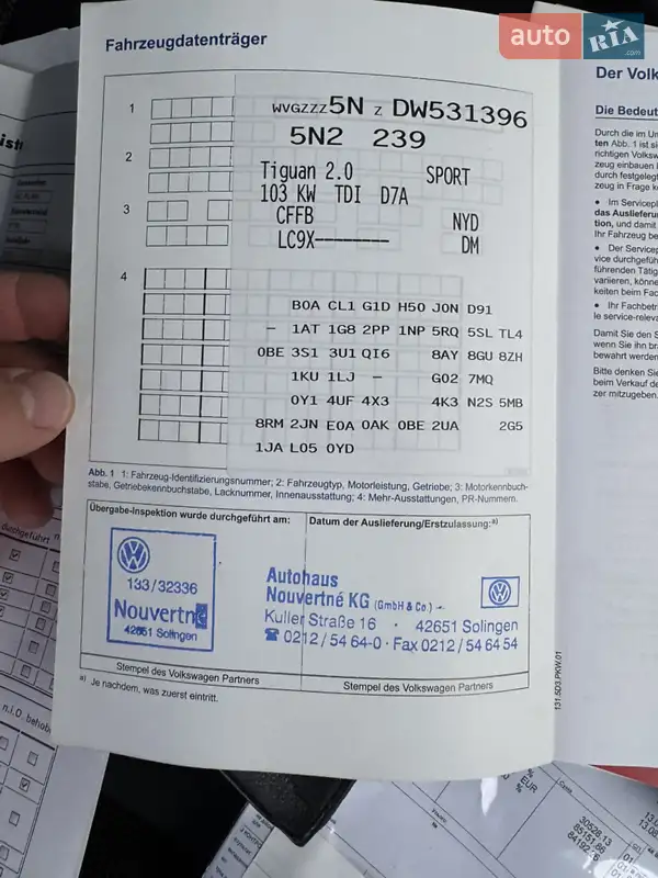 Внедорожник / Кроссовер Volkswagen Tiguan 2013 в Киеве документ 3 фото Внедорожник / Кроссовер Volkswagen Tiguan 2013 в Киеве документ