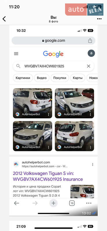 Внедорожник / Кроссовер Volkswagen Tiguan 2012 в Одессе