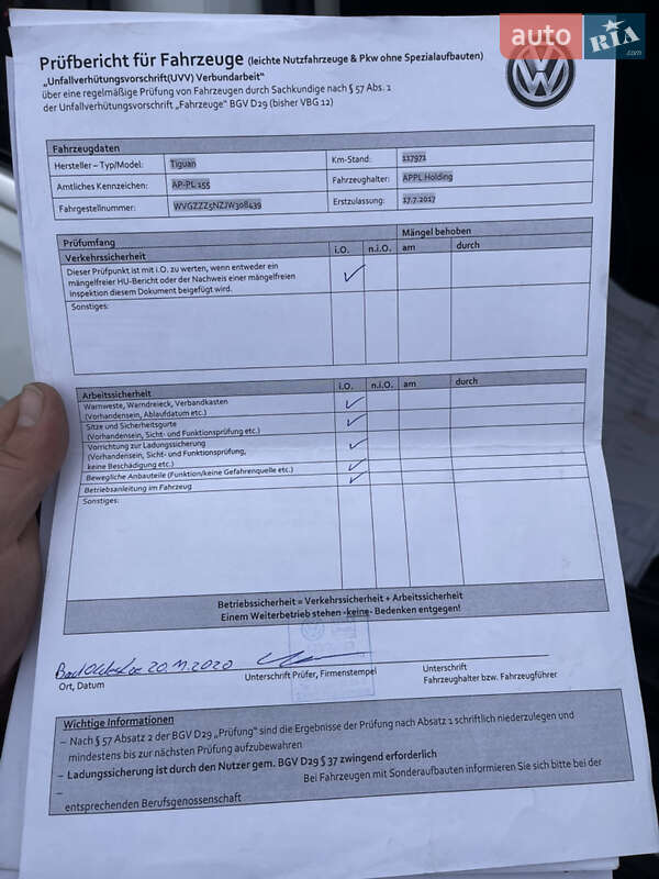 Внедорожник / Кроссовер Volkswagen Tiguan 2017 в Млинове