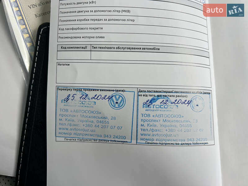 Внедорожник / Кроссовер Volkswagen Tiguan 2024 в Киеве