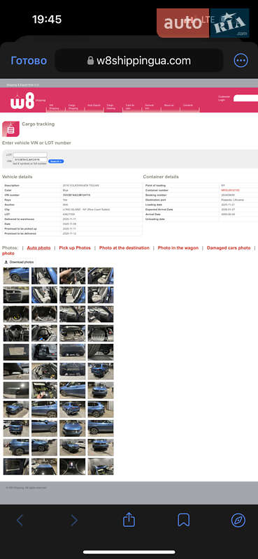 Внедорожник / Кроссовер Volkswagen Tiguan 2018 в Луцке