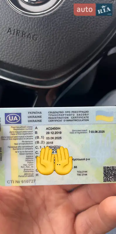 Внедорожник / Кроссовер Volkswagen Tiguan 2018 в Хусте документ