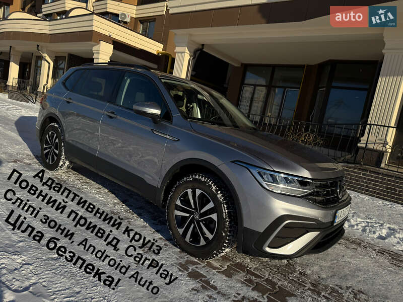 Volkswagen Tiguan 2023