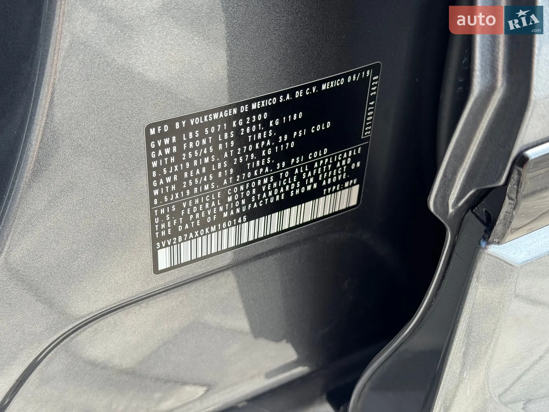 2019 Volkswagen Tiguan - мініатюра 40