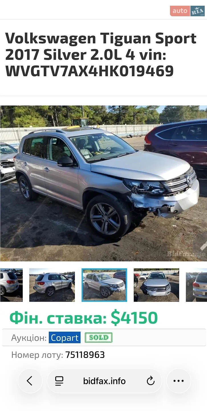 2016 Volkswagen Tiguan - мініатюра 13