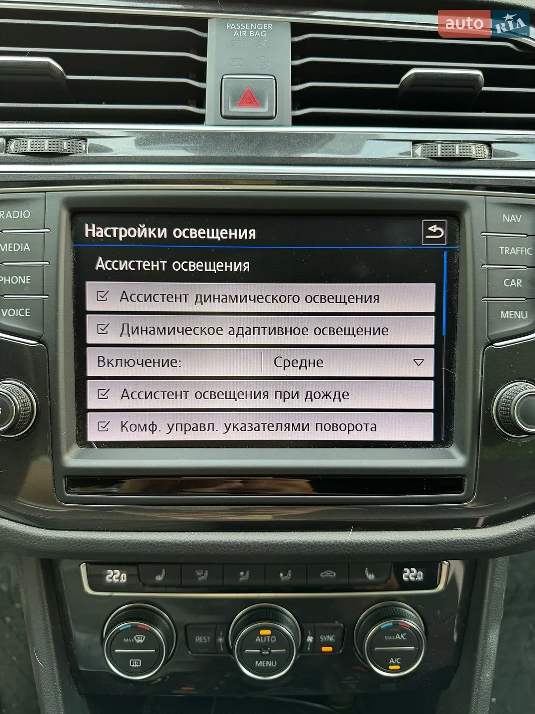 2017 Volkswagen Tiguan - мініатюра 25