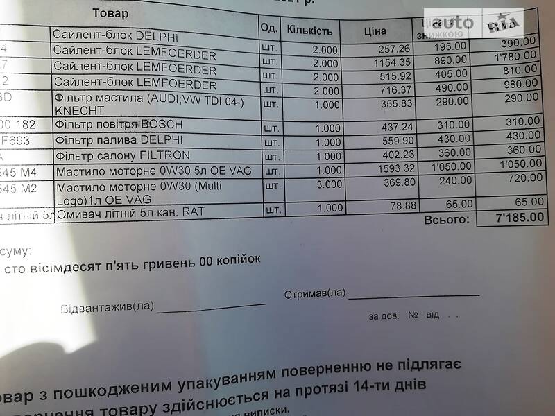 Внедорожник / Кроссовер Volkswagen Touareg 2011 в Львове